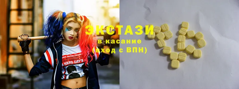 Ecstasy Cube  Велиж 