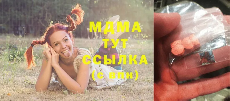 ссылка на мегу как войти  Велиж  МДМА Molly 